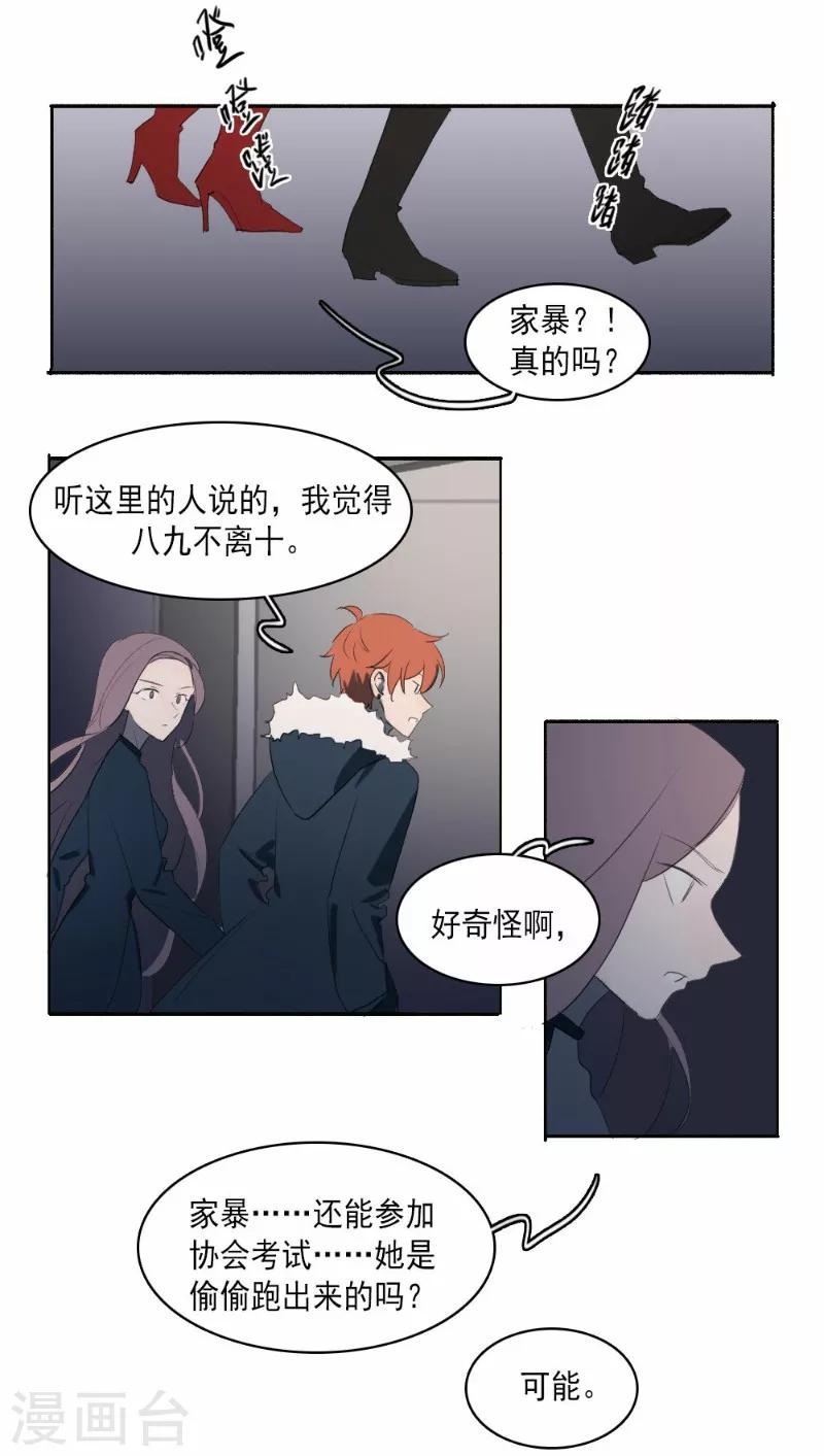 第27话下-第57话