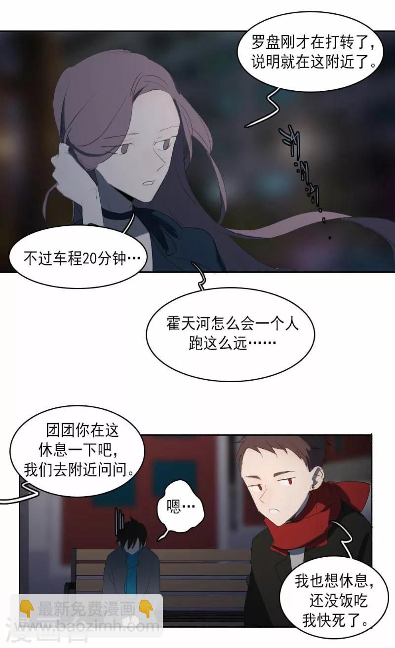 第27话下-第57话