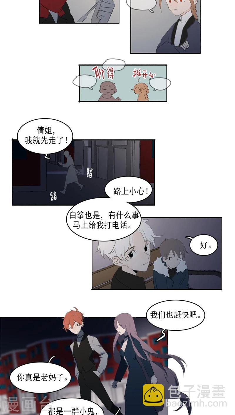 第28话下-第59话