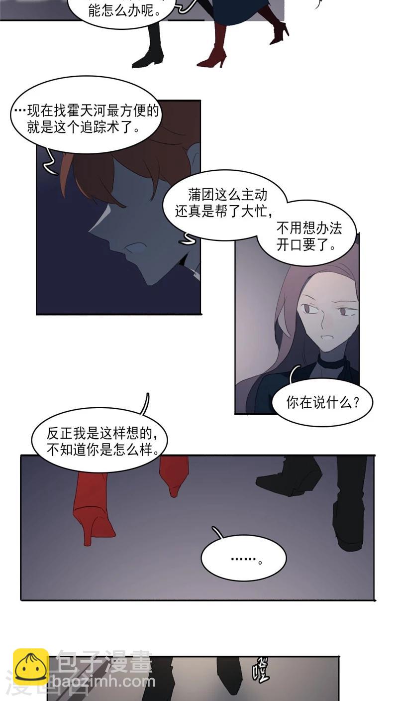 第28话下-第59话