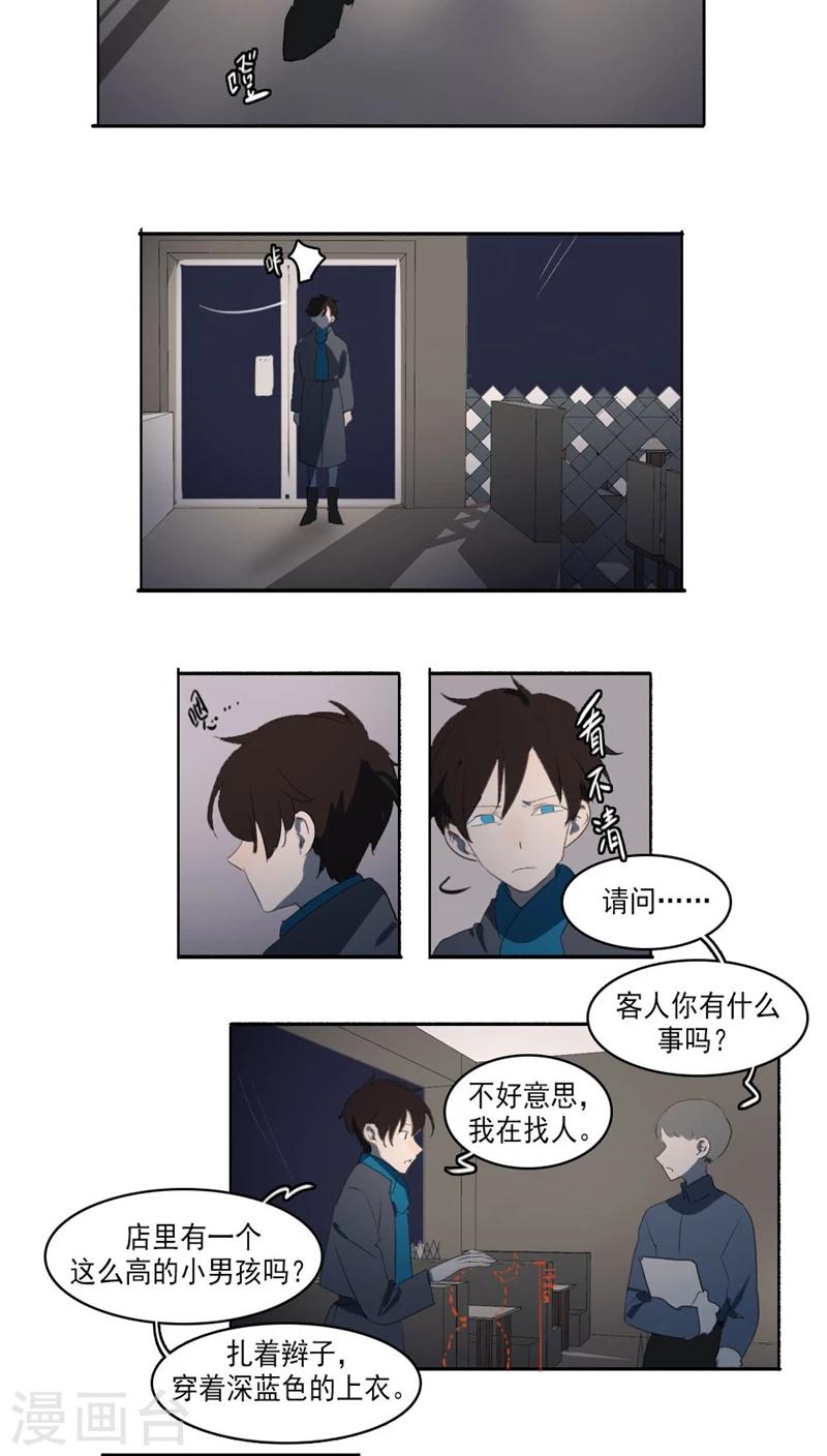 第28话下-第59话