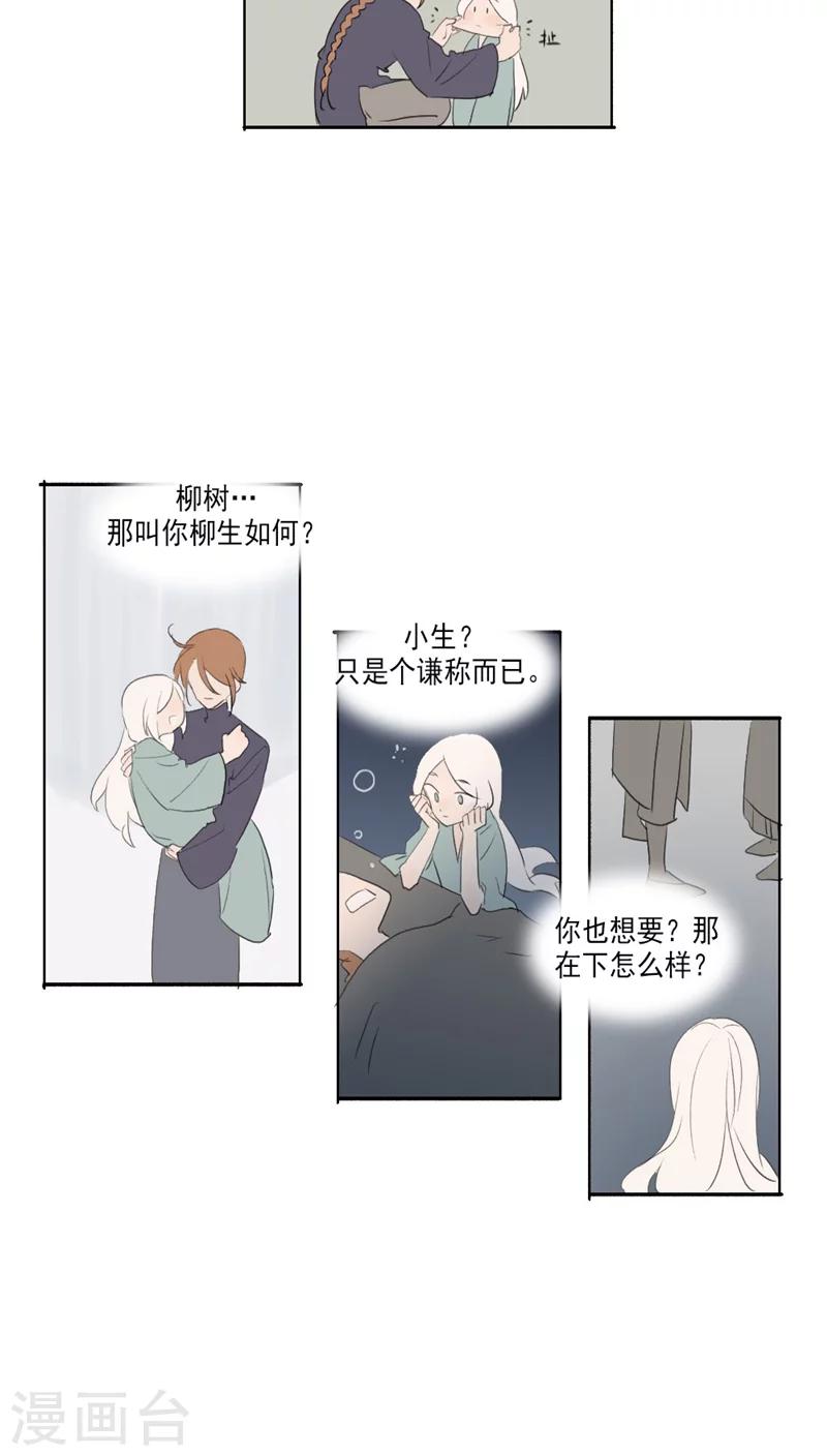 第31话下-第63话