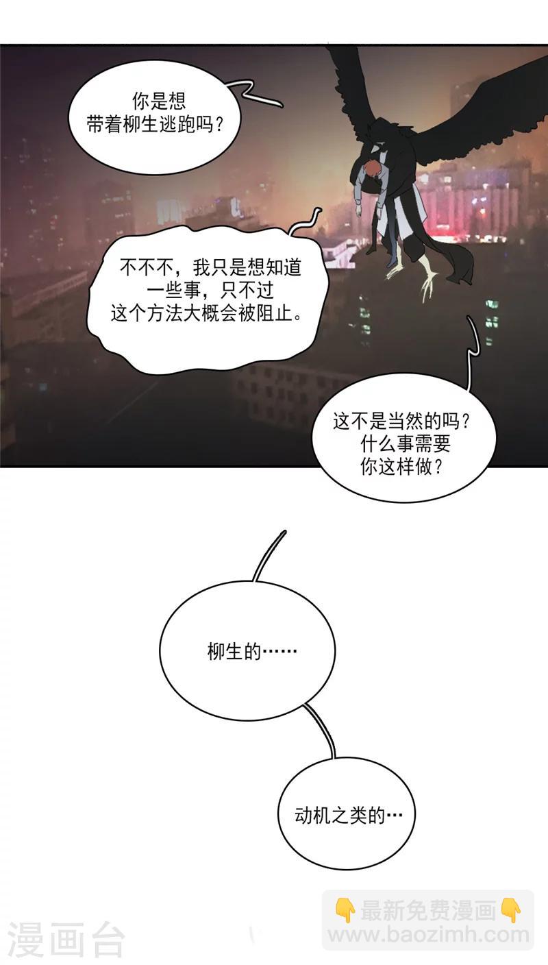 第31话下-第63话