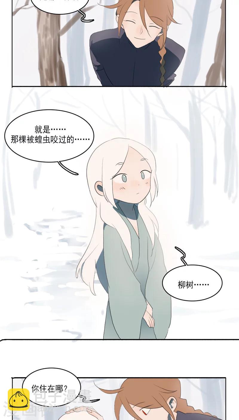 第31话下-第63话