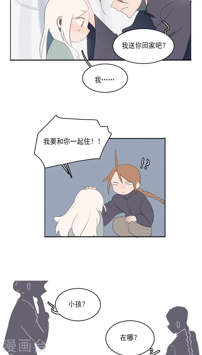 第31话下-第63话