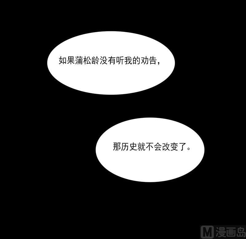 第38话-第71话