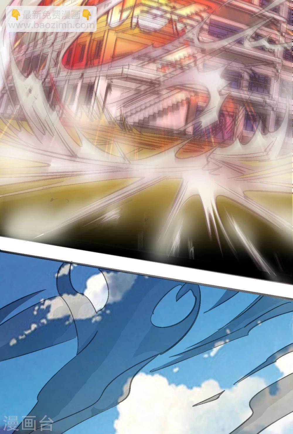 第1话(1/2)-第1话