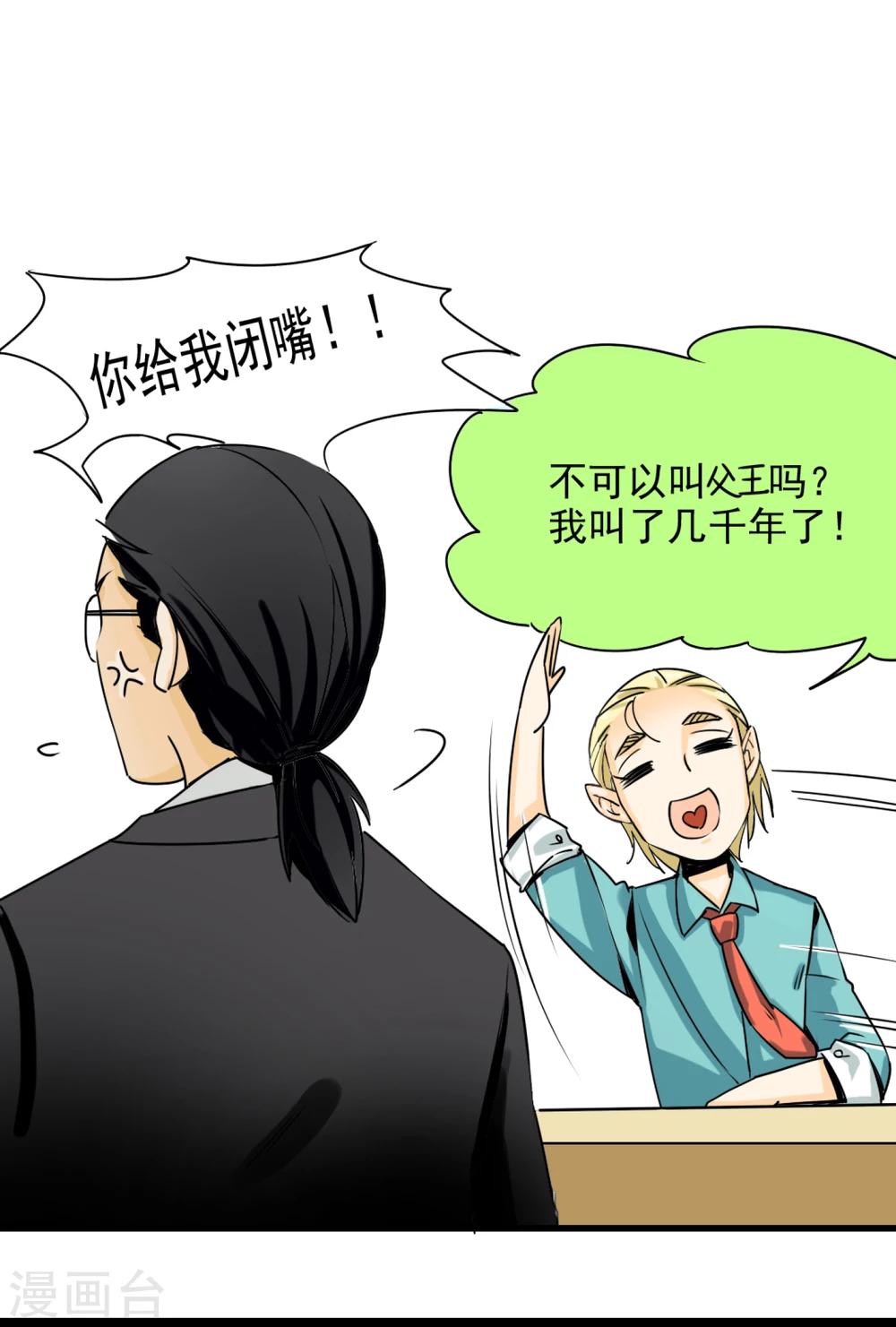 第1话(1/2)-第1话