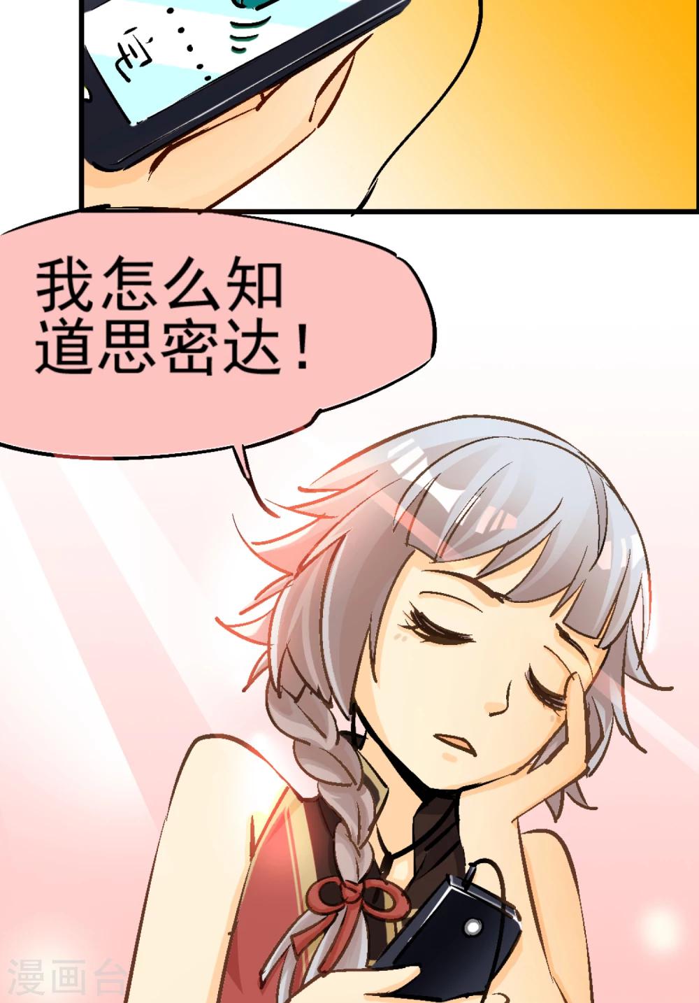 第1话(1/2)-第1话