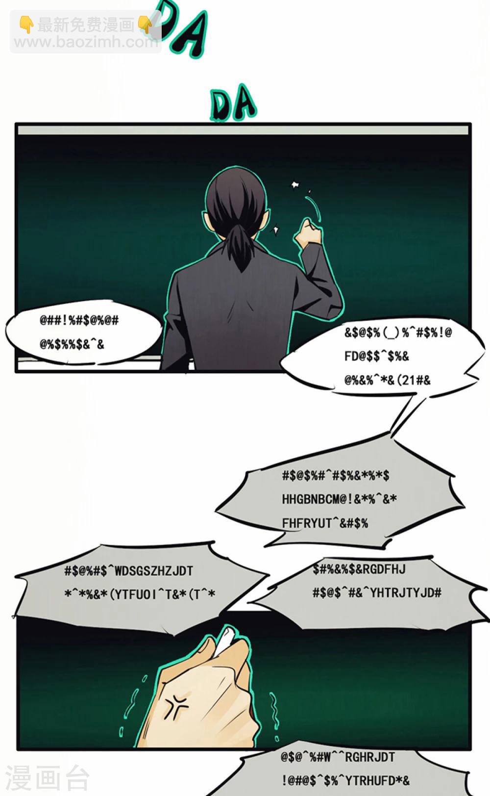 第1话(1/2)-第1话