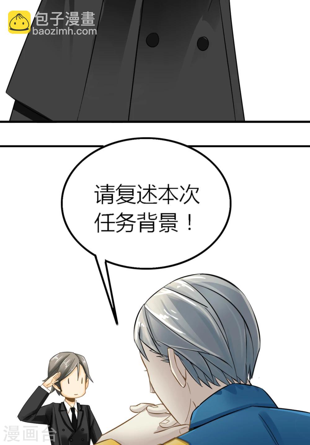 第1话(1/2)-第1话