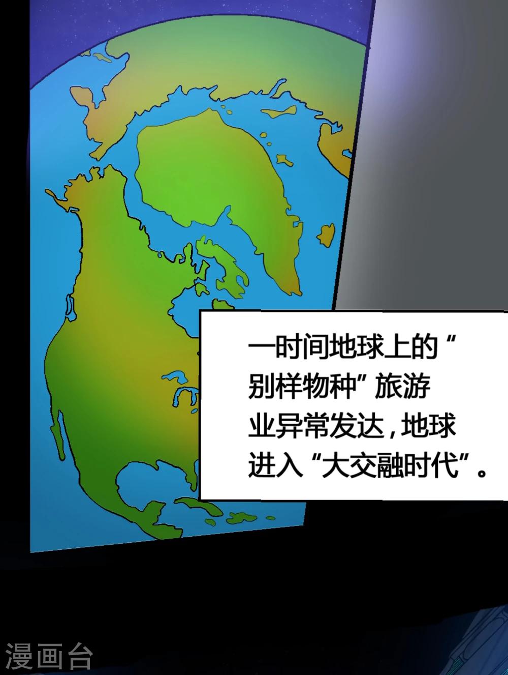 第1话(1/2)-第1话