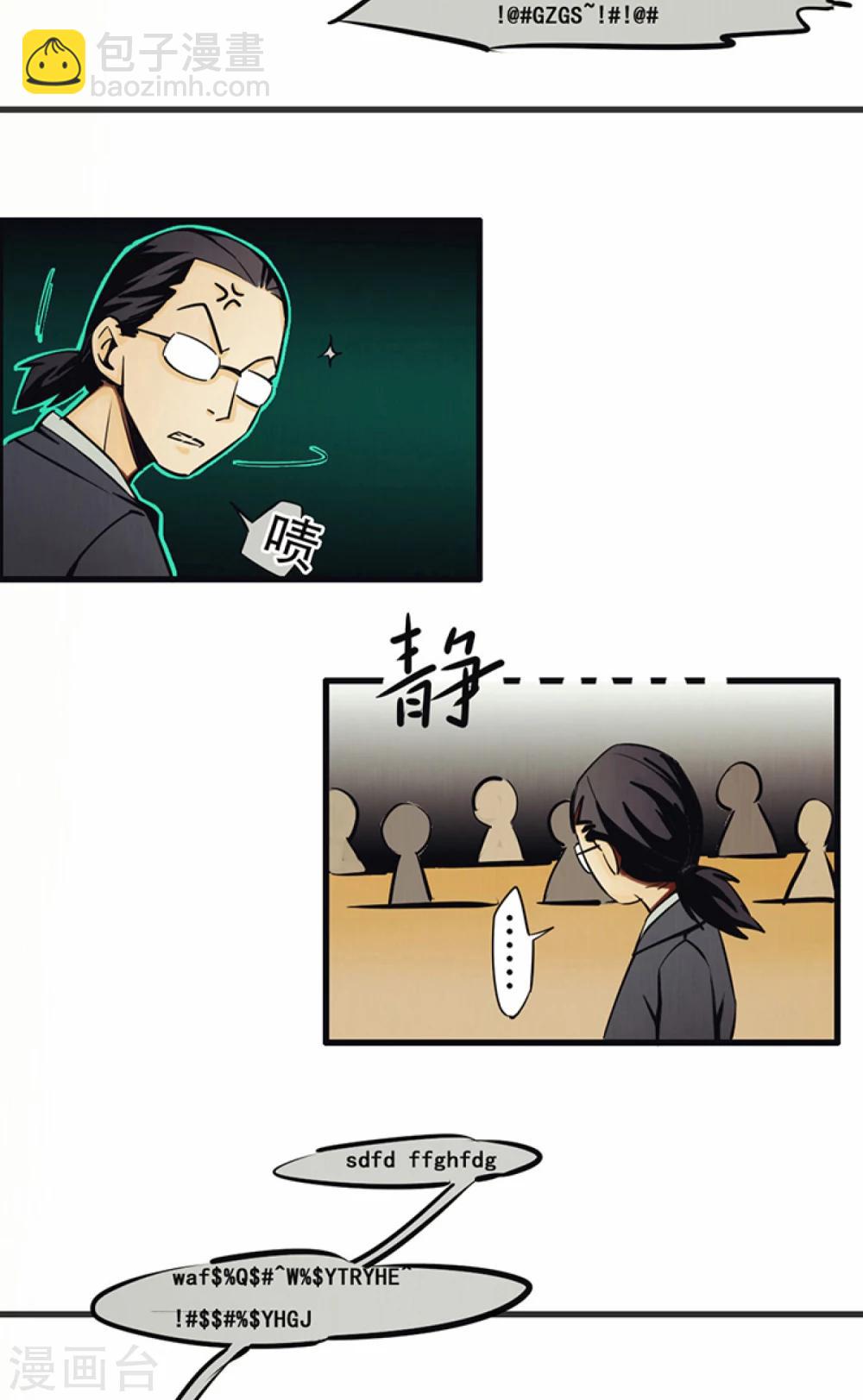 第1话(1/2)-第1话