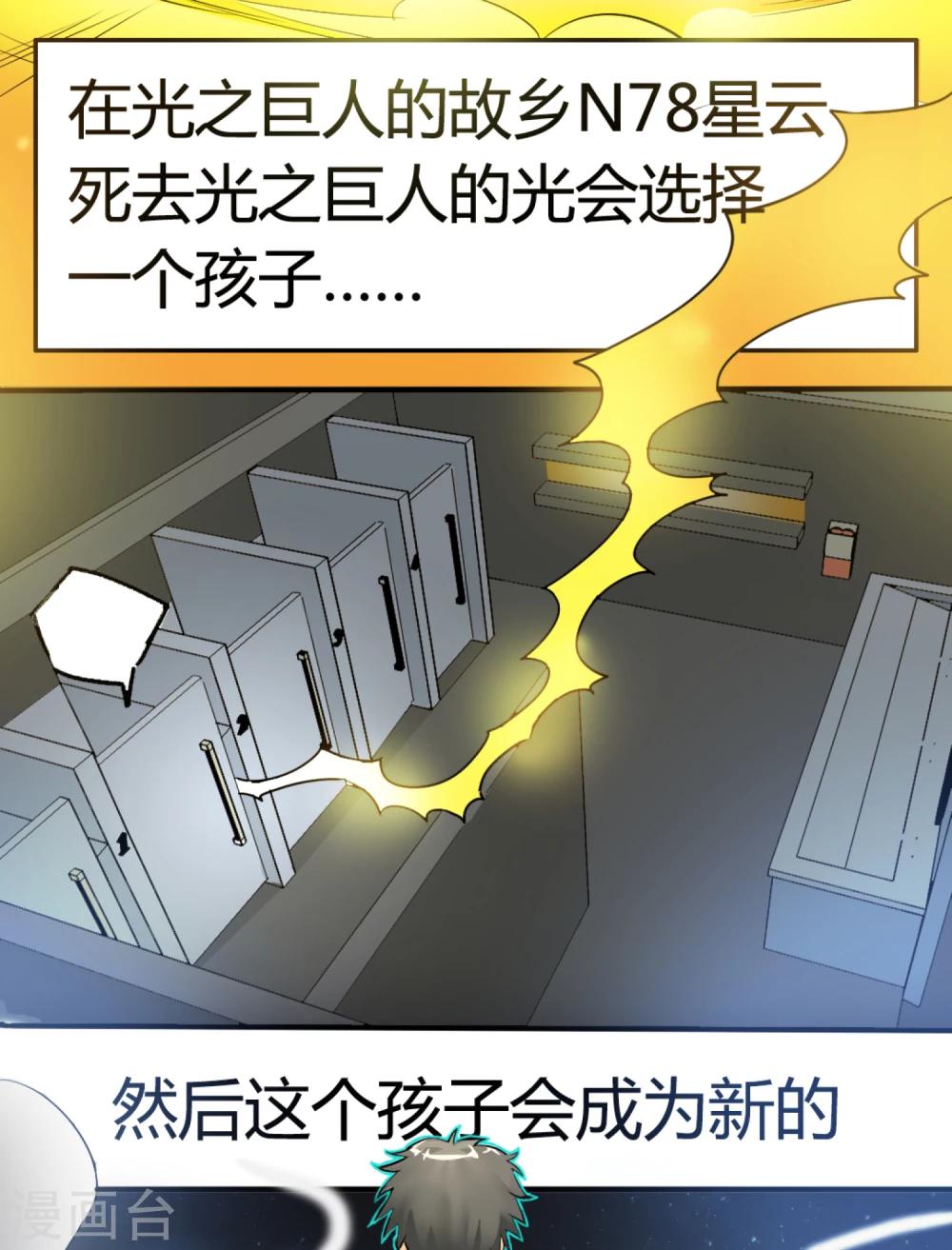 第1话(1/2)-第1话