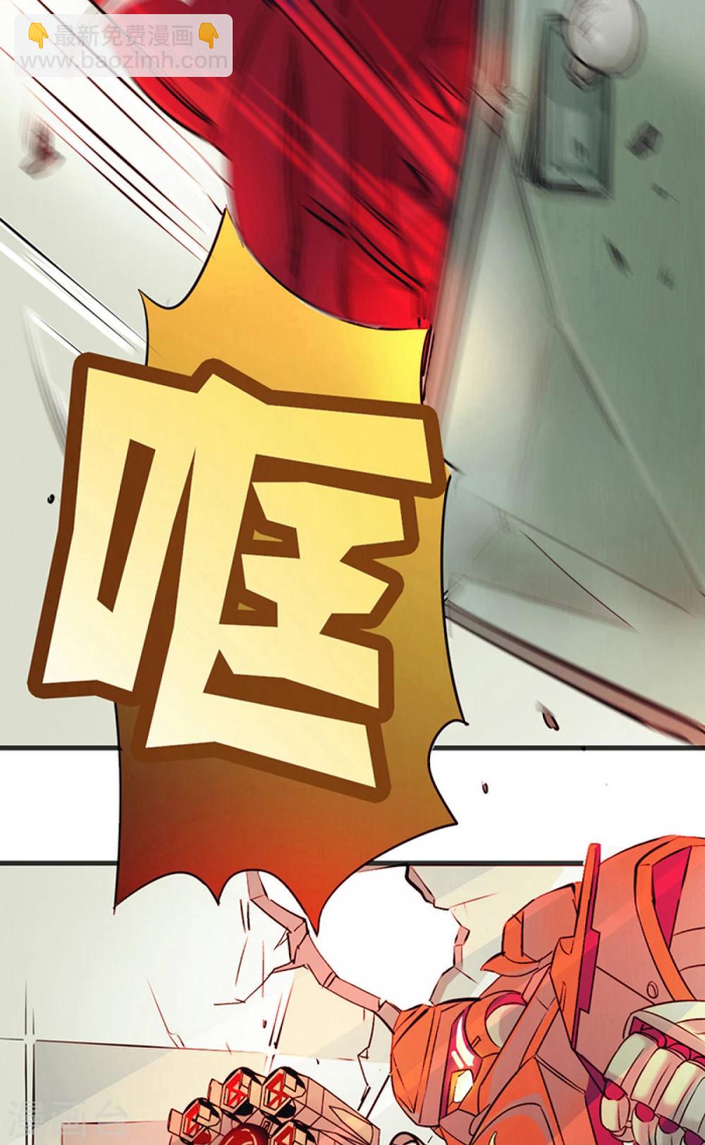 第1话(1/2)-第1话