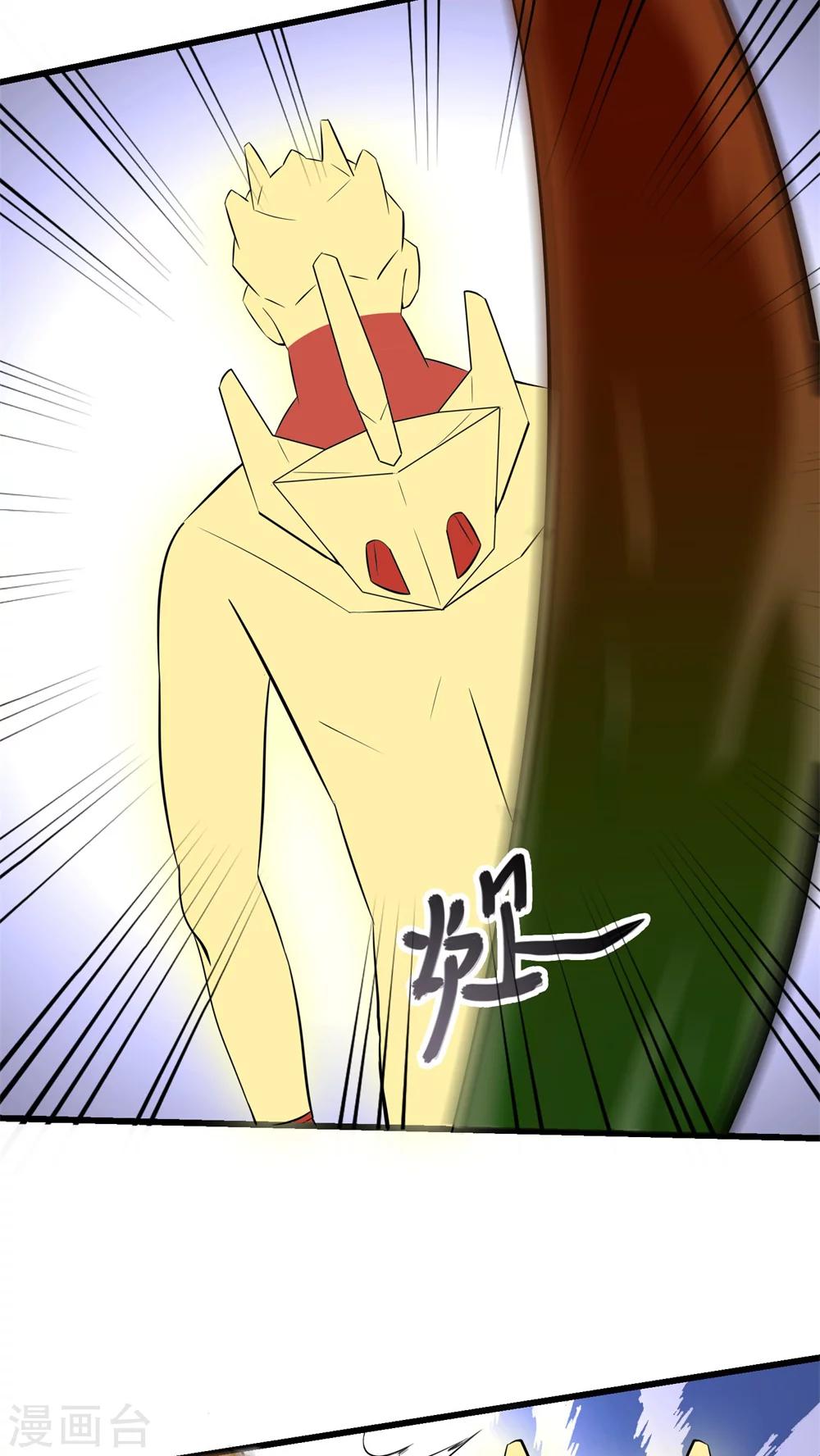 第58话(1/2)-第59话