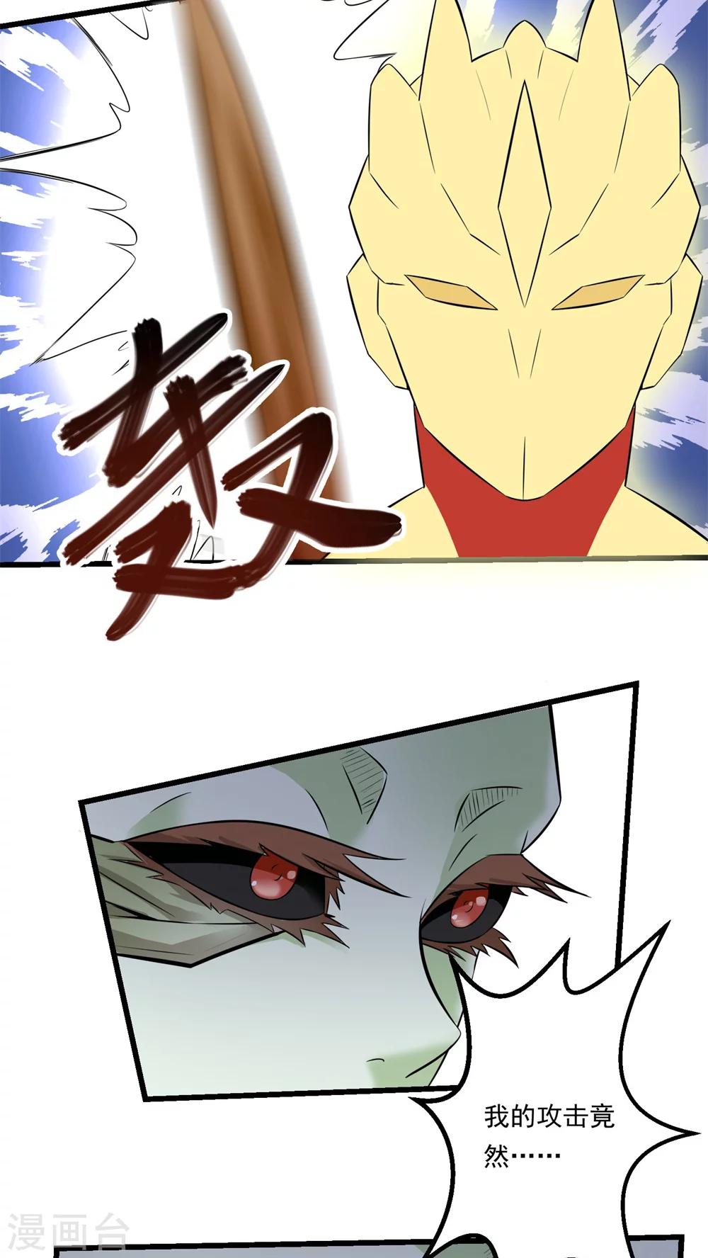 第58话(1/2)-第59话