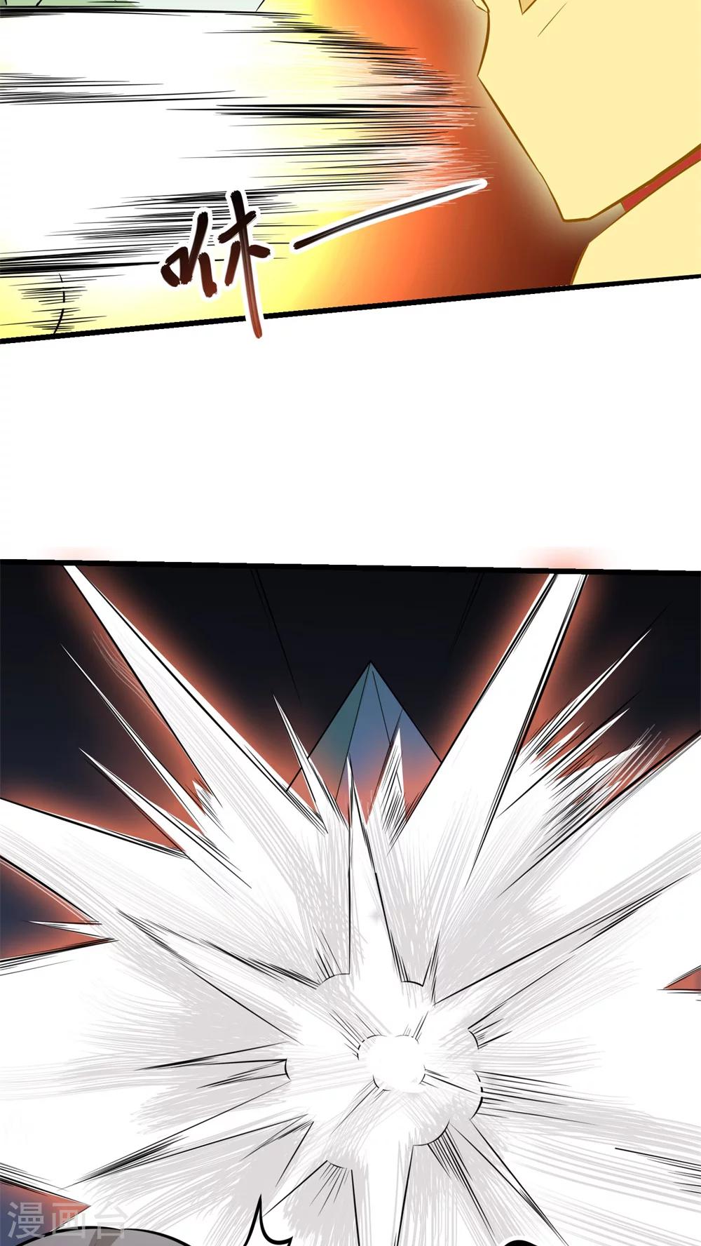 第58话(1/2)-第59话