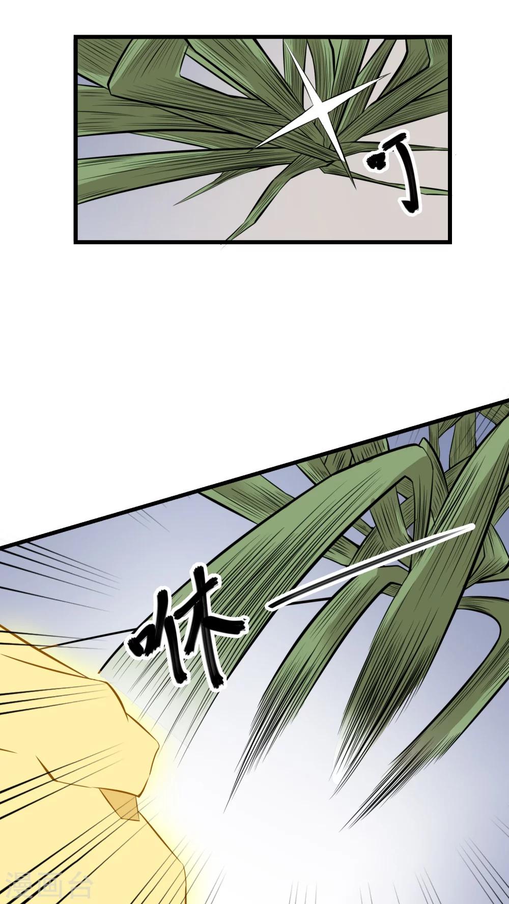 第58话(1/2)-第59话