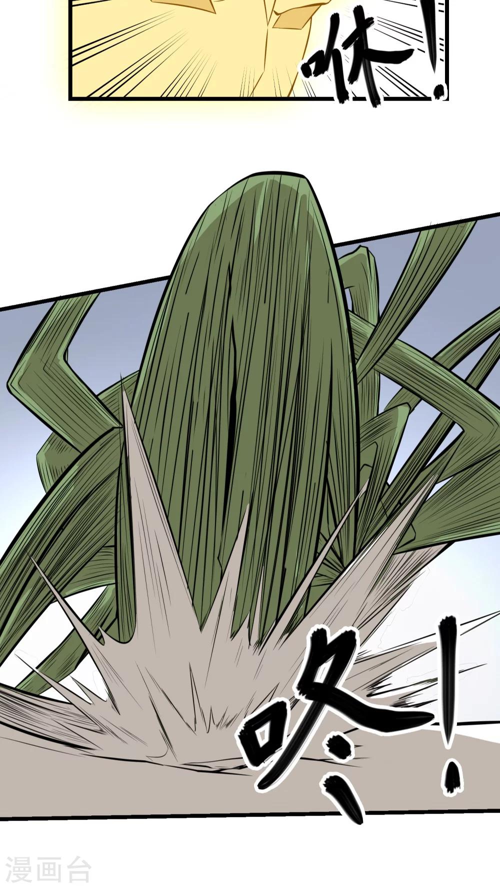 第58话(1/2)-第59话