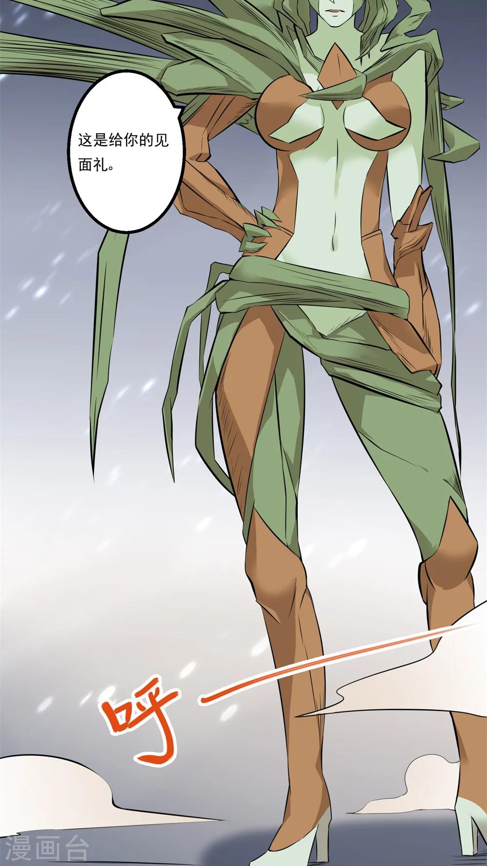 第58话(1/2)-第59话