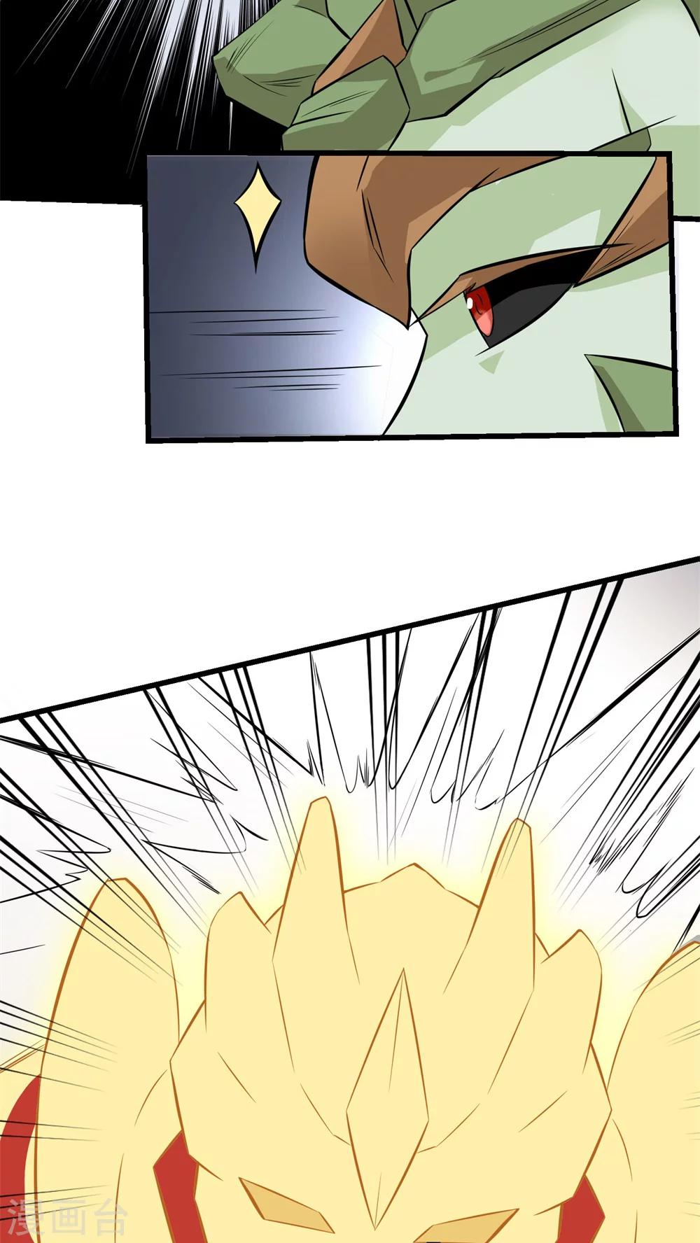 第58话(1/2)-第59话