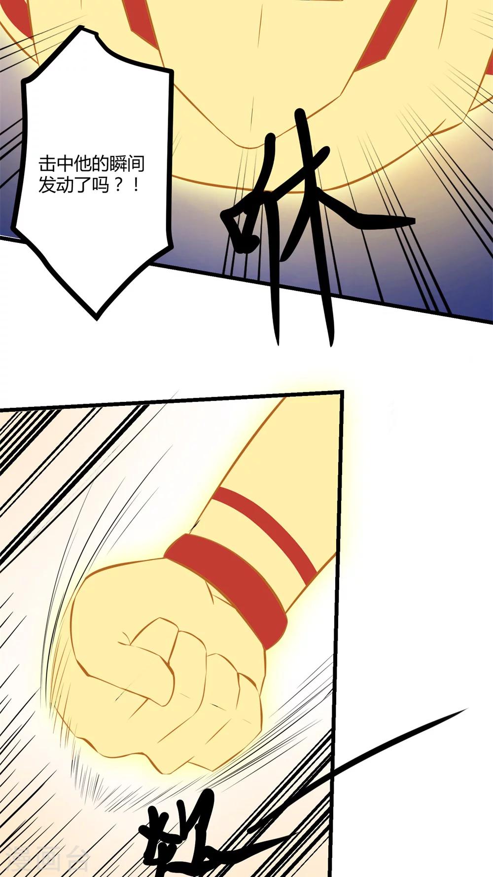 第58话(1/2)-第59话