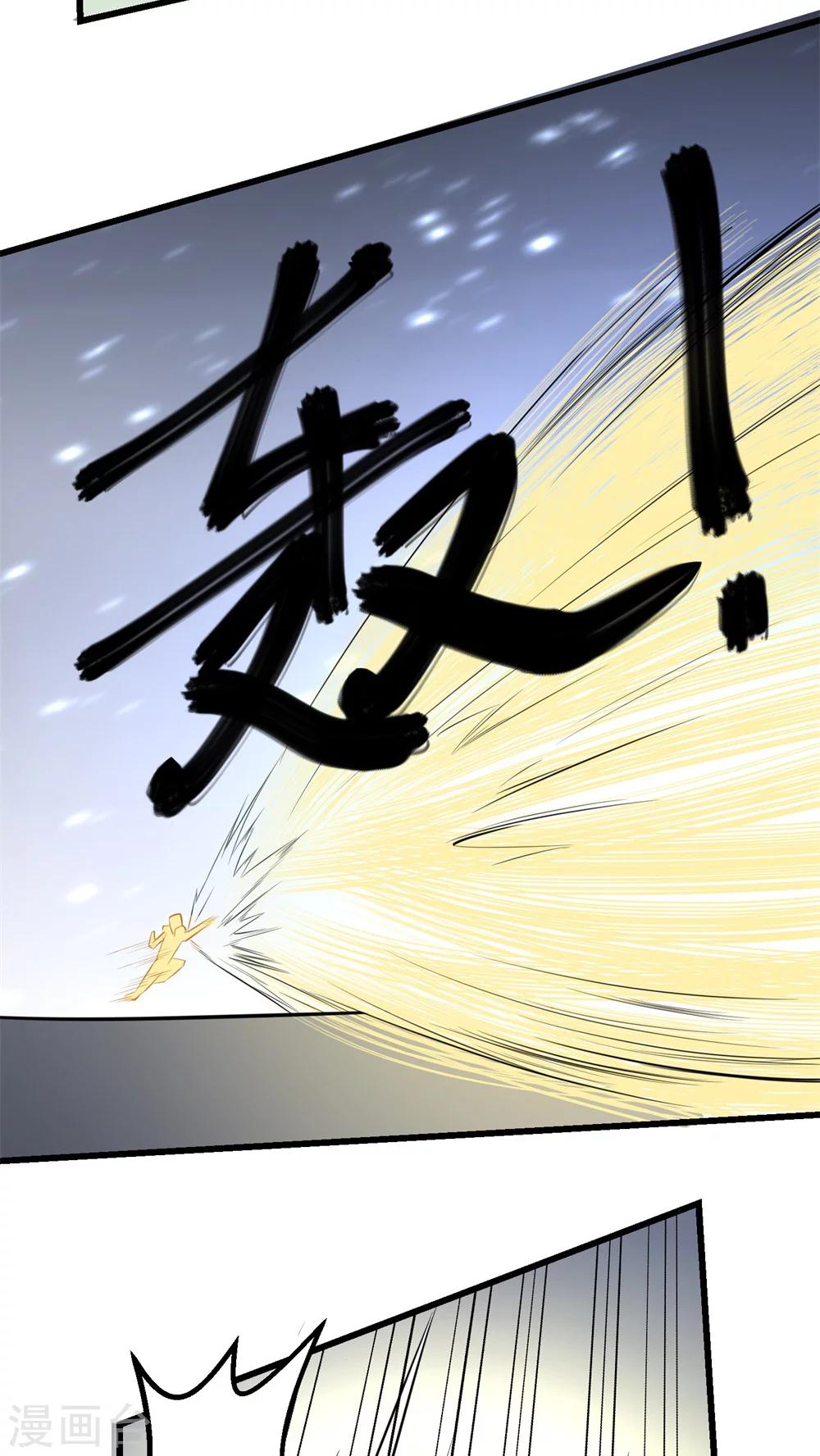 第58话(1/2)-第59话