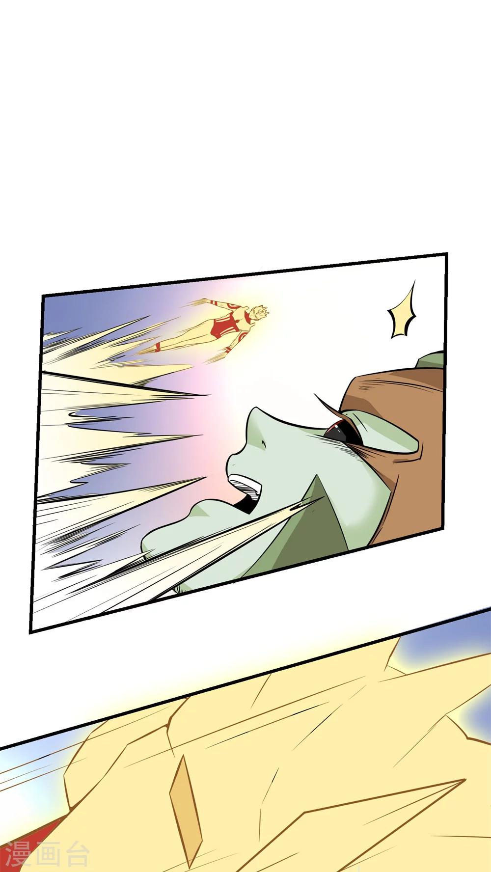 第58话(1/2)-第59话