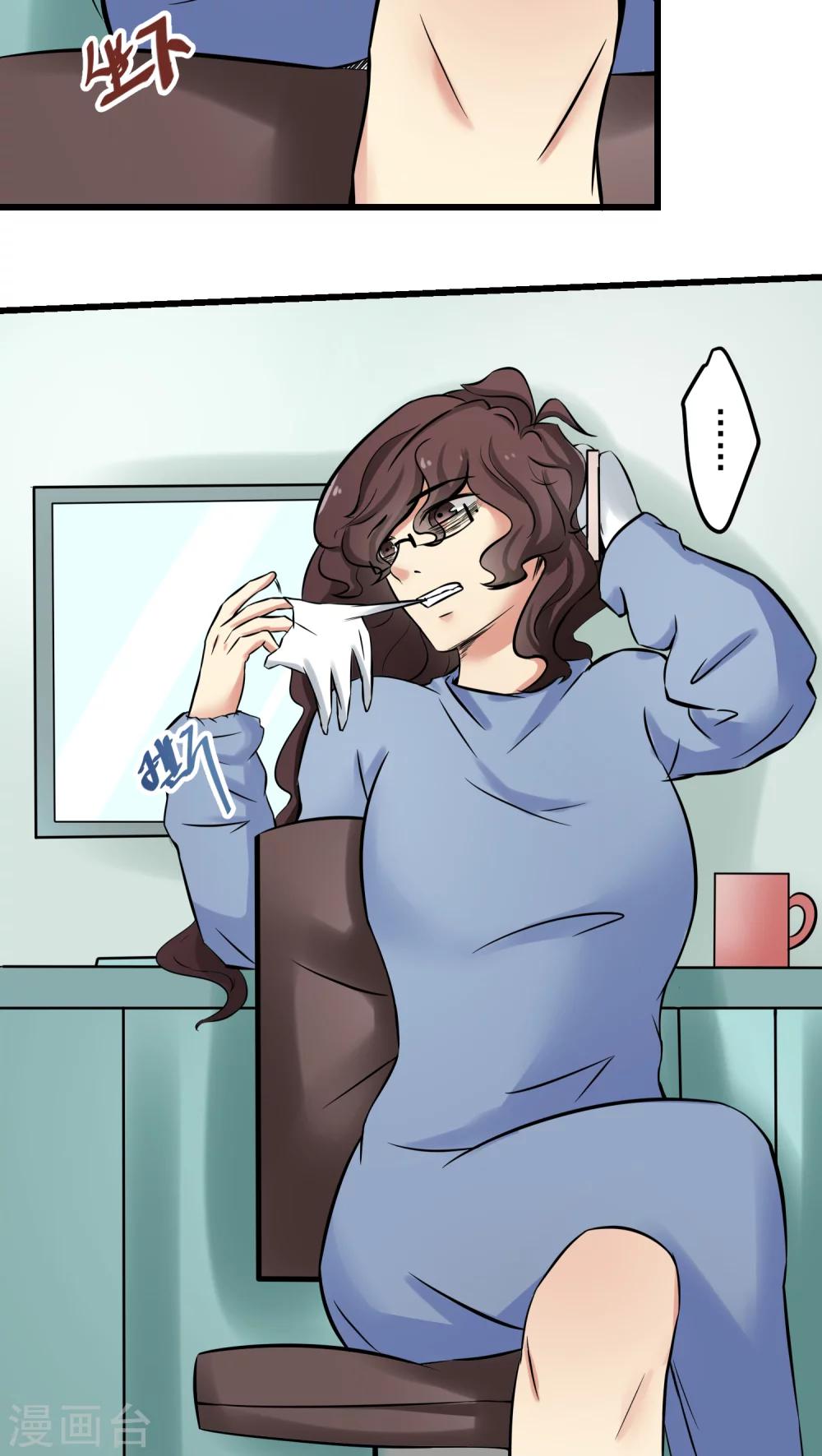 第60话(1/2)-第61话