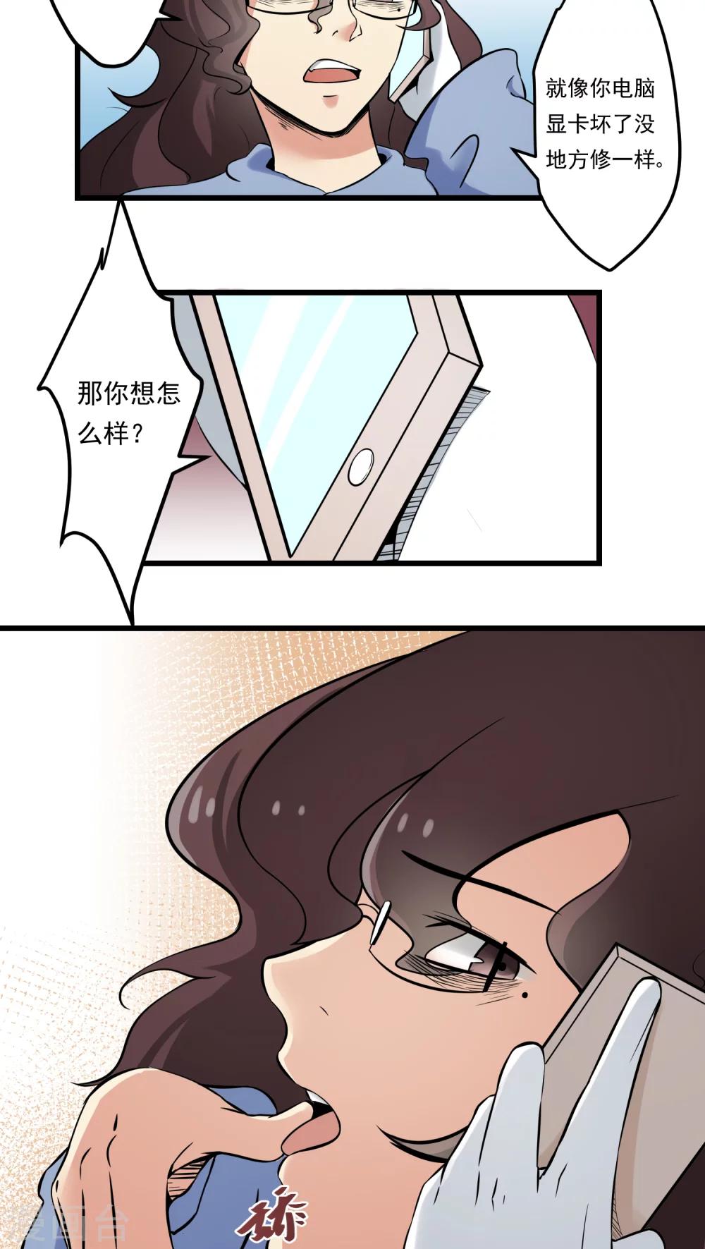 第60话(1/2)-第61话