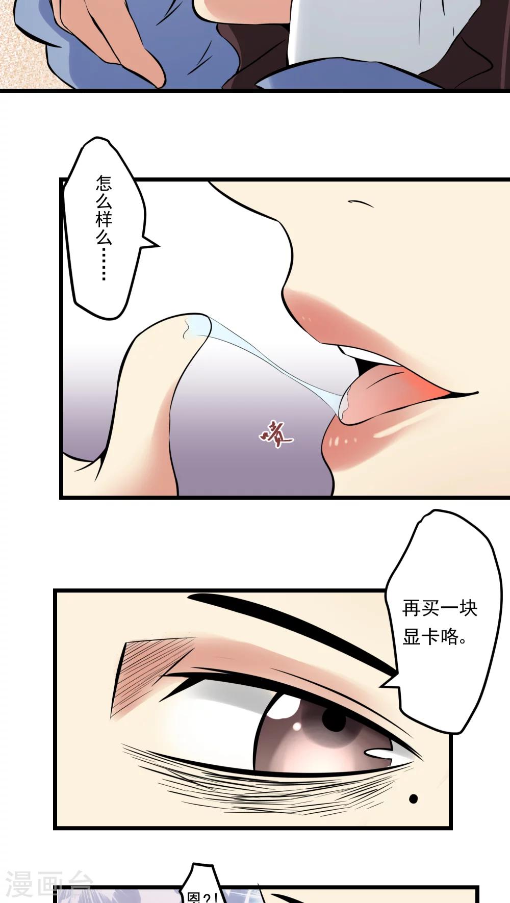 第60话(1/2)-第61话