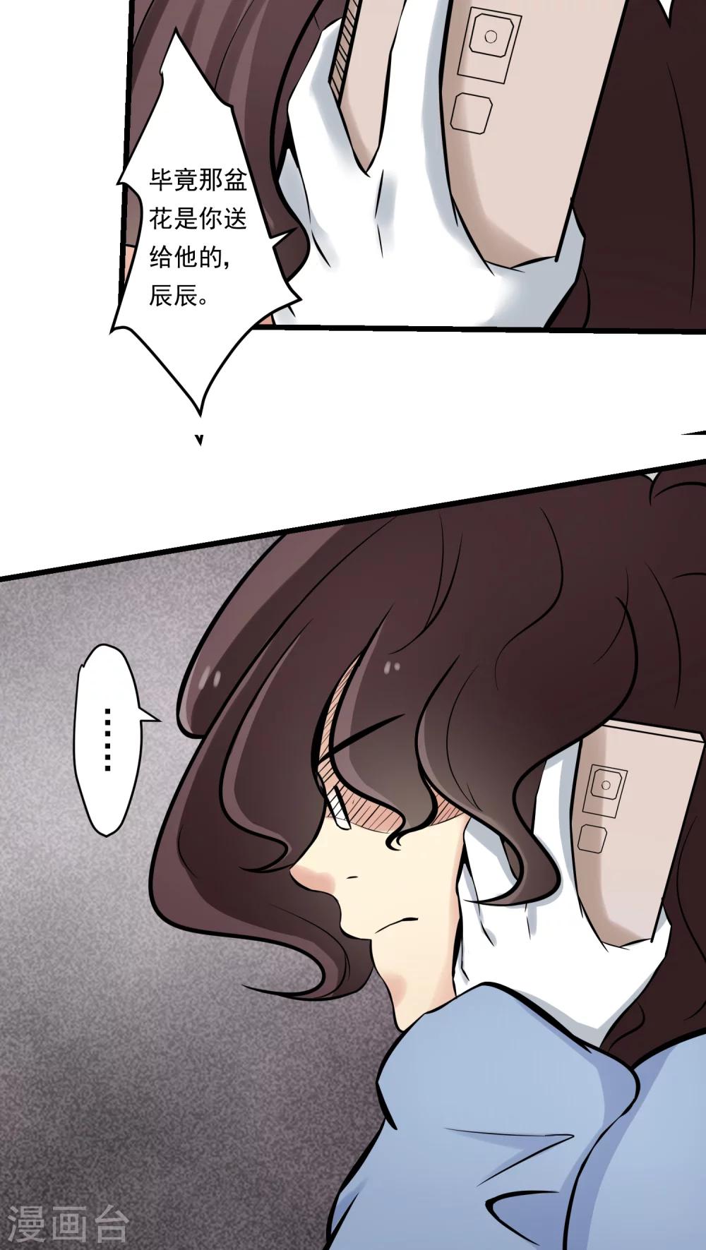 第60话(1/2)-第61话