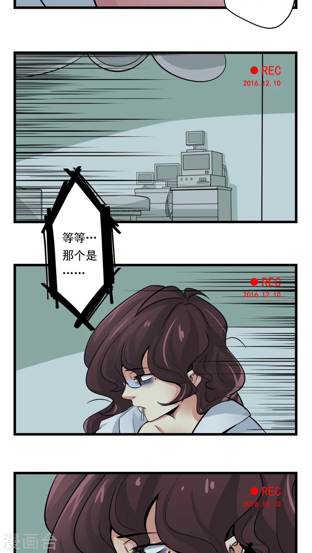 第60话(1/2)-第61话