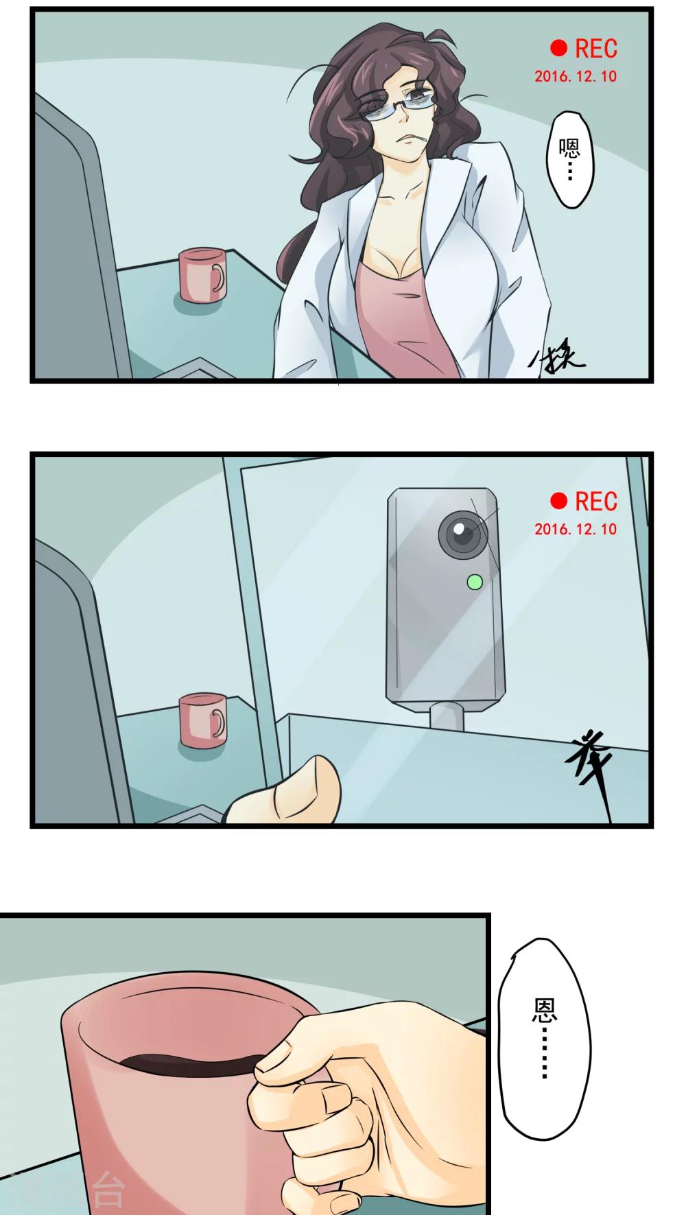 第60话(1/2)-第61话