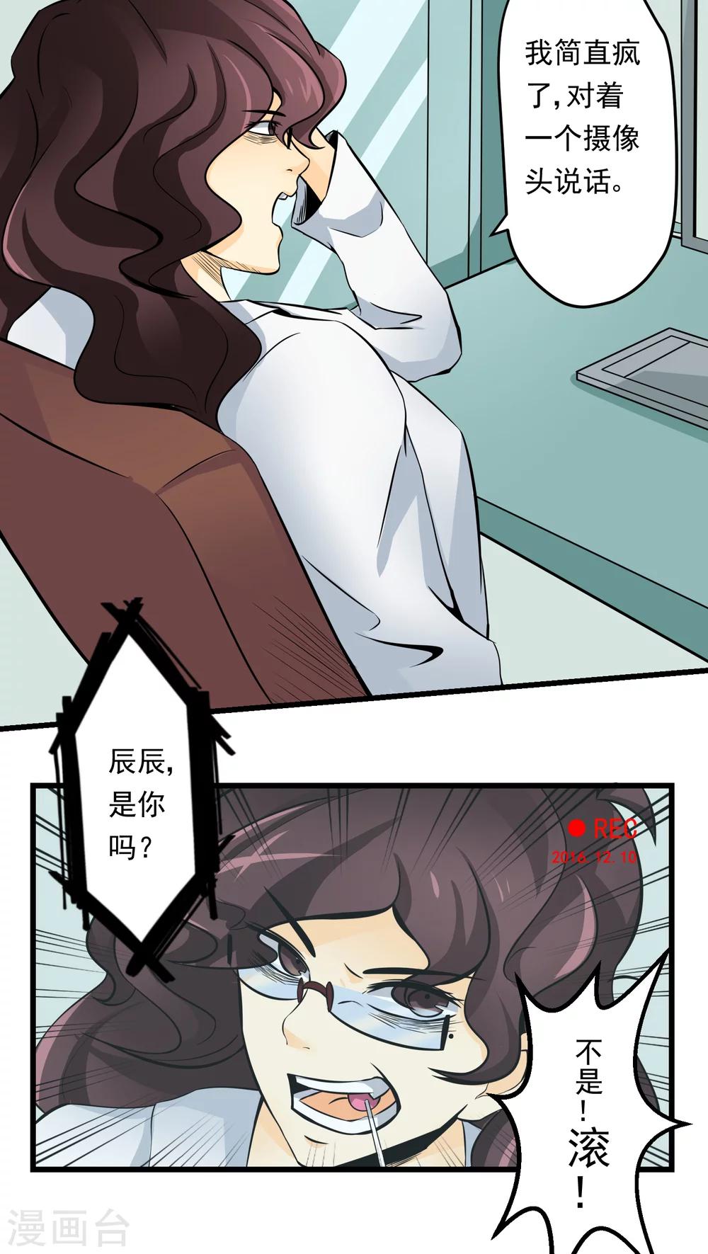 第60话(1/2)-第61话