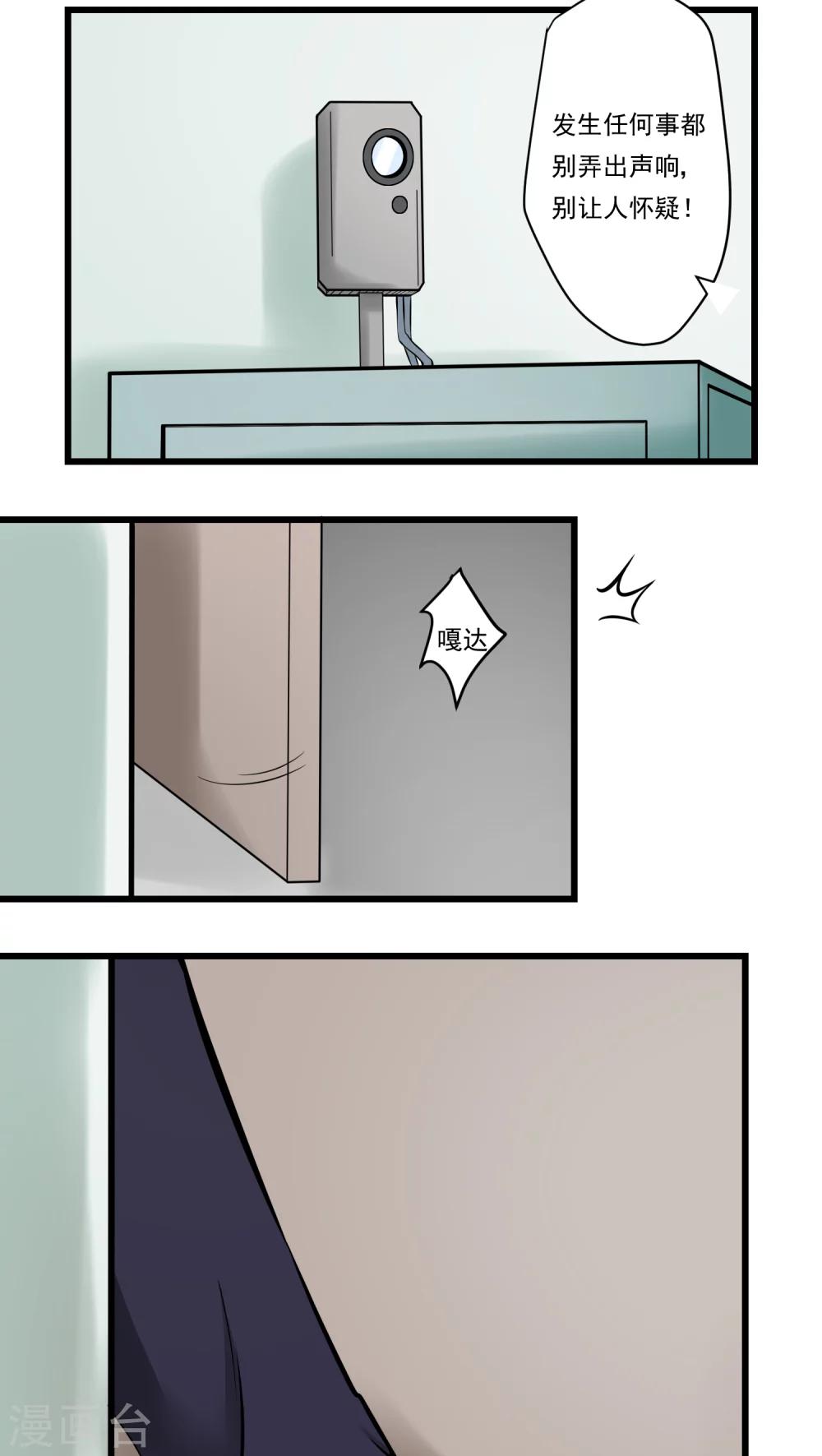 第60话(1/2)-第61话