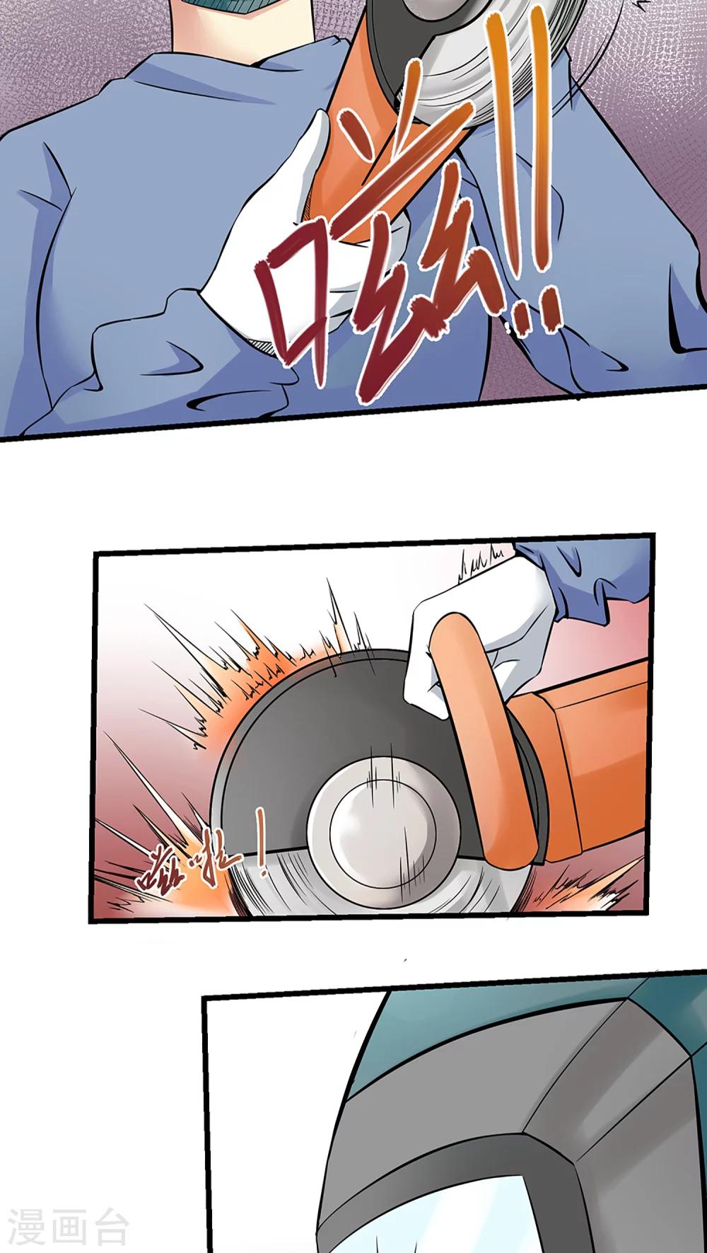 第60话(1/2)-第61话