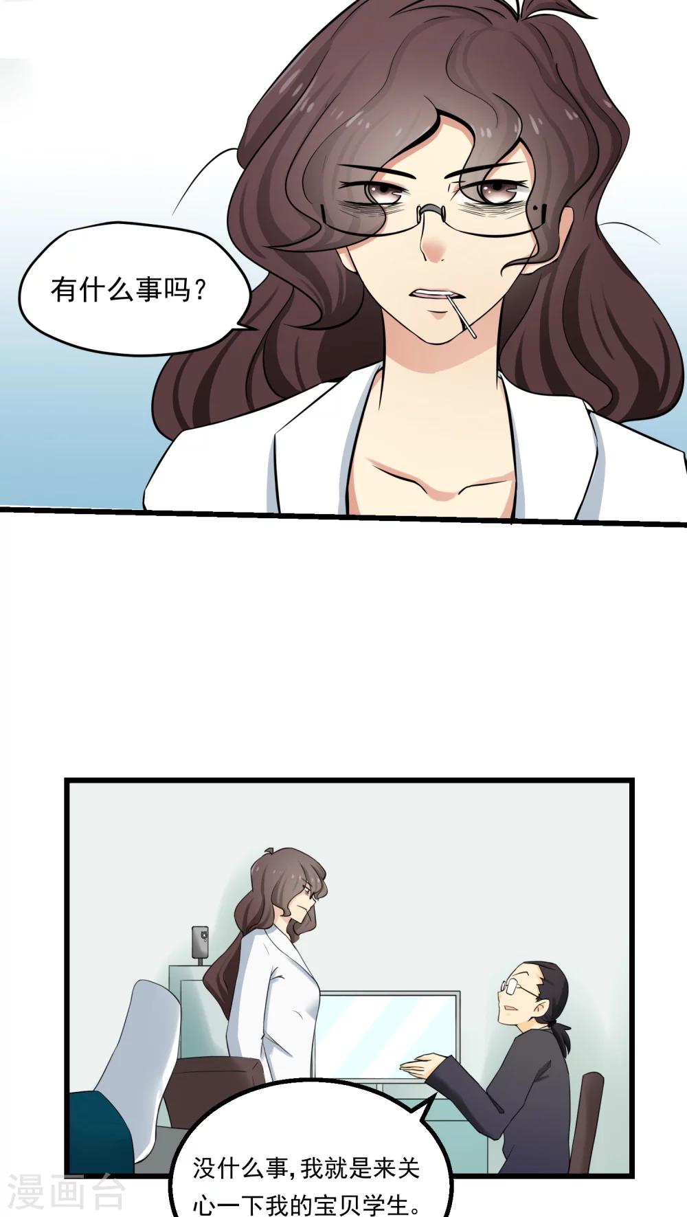 第60话(1/2)-第61话