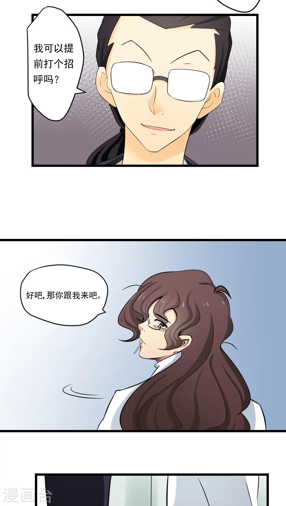 第60话(1/2)-第61话