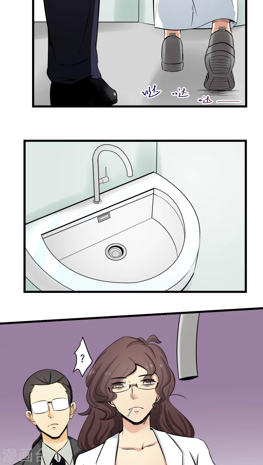 第60话(1/2)-第61话