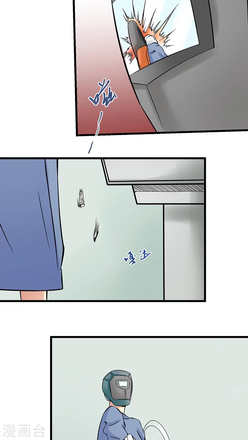 第60话(1/2)-第61话