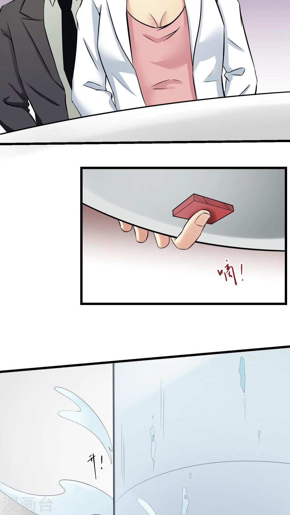 第60话(1/2)-第61话