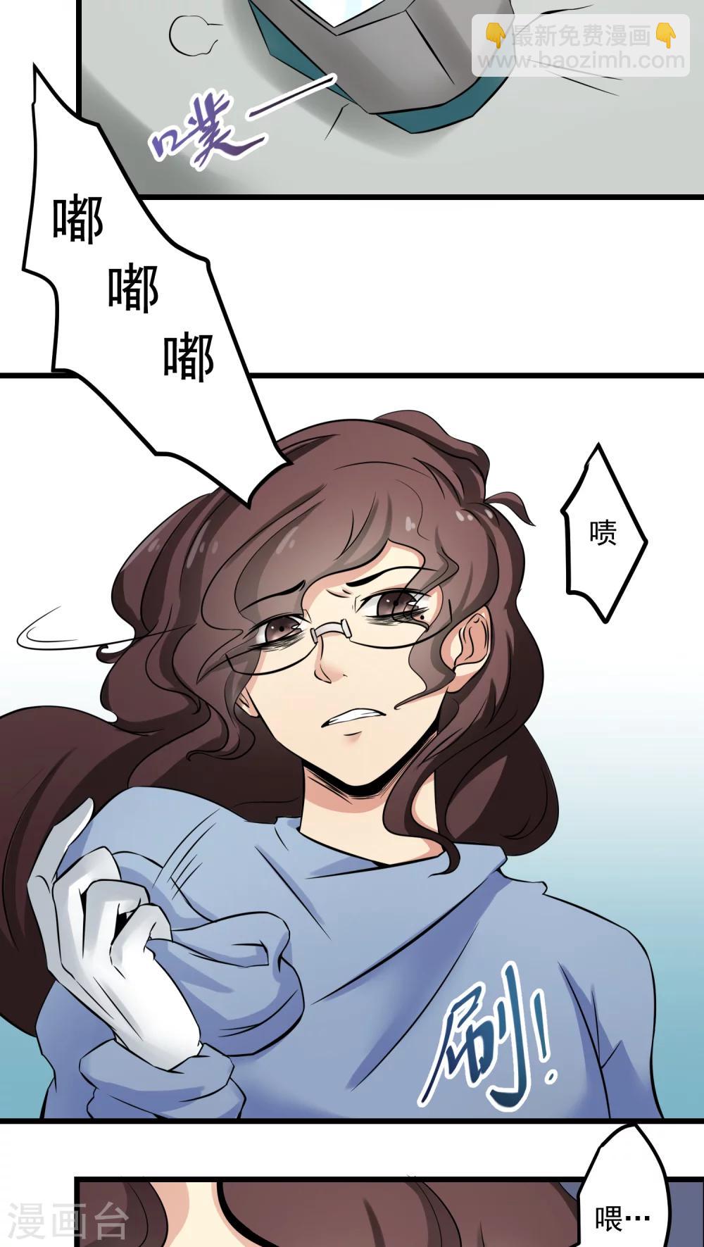 第60话(1/2)-第61话