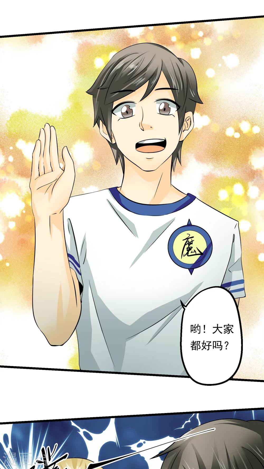 第64话(1/2)-第65话