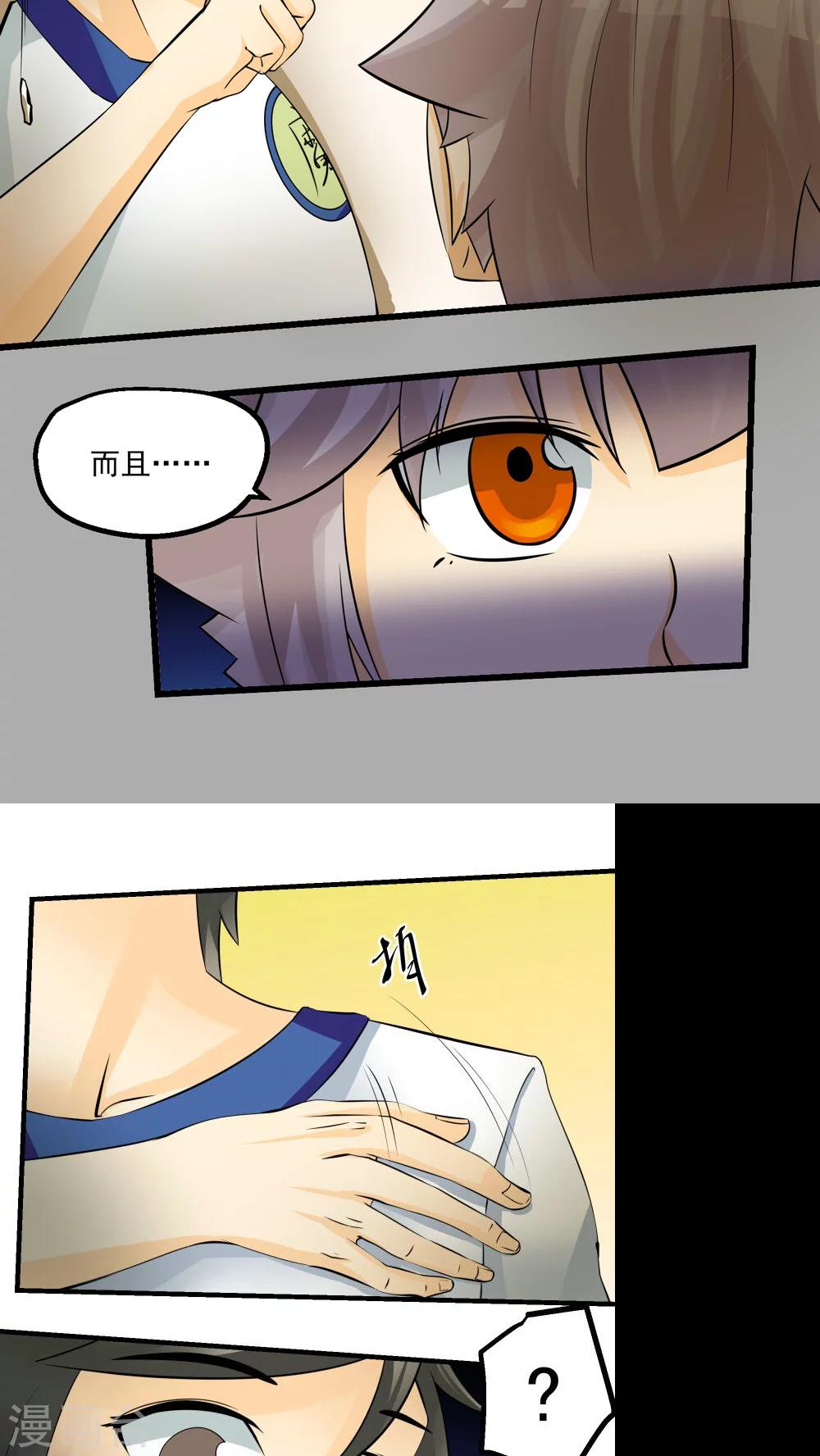 第64话(1/2)-第65话