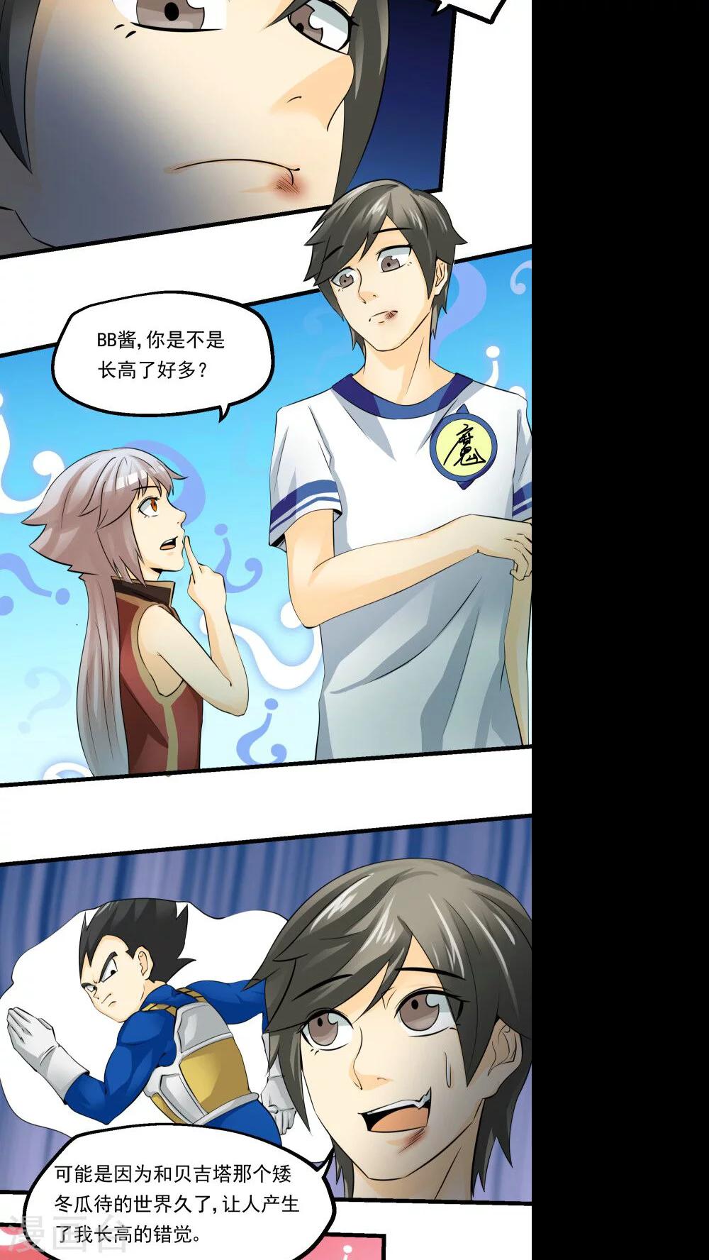 第64话(1/2)-第65话