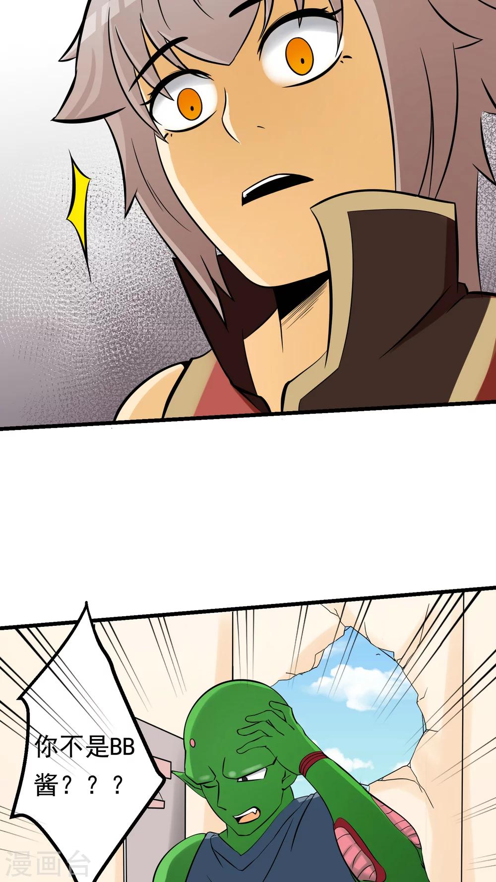 第64话(1/2)-第65话