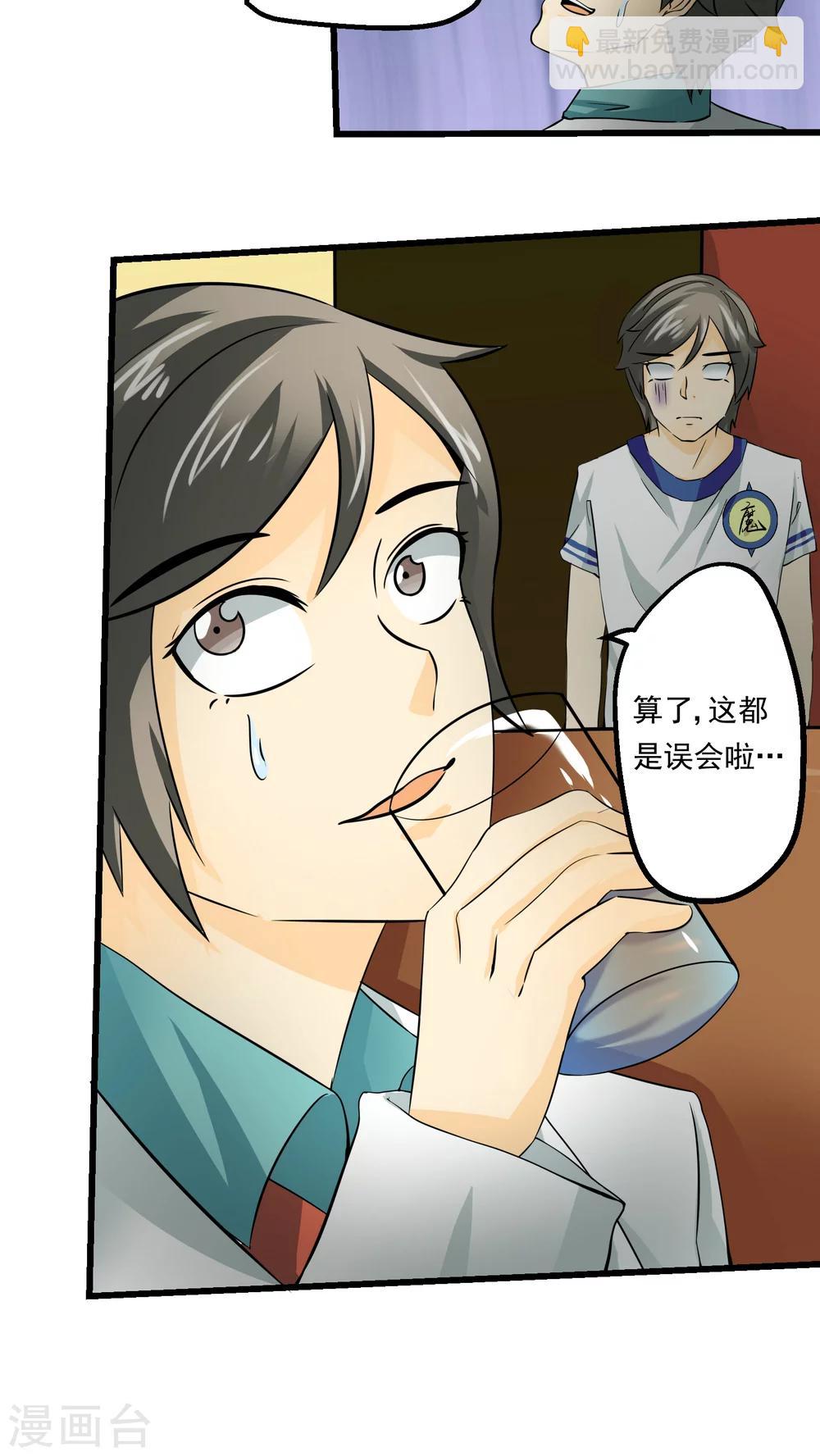 第64话(1/2)-第65话