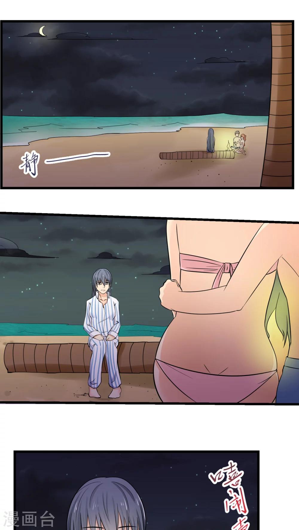 第66话(1/2)-第67话